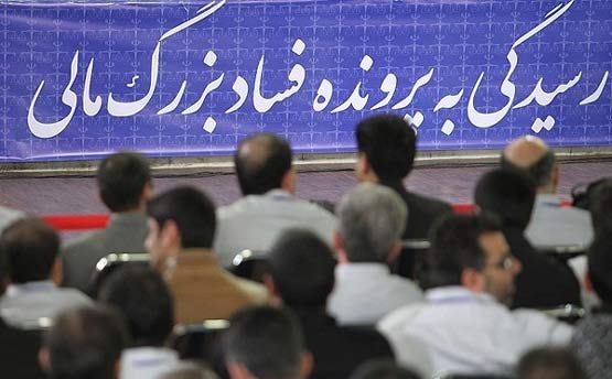 بزرگترین پرونده اقتصادی دستگاه قضا در بعد از انقلاب چیست؟/پرونده زنجانی ۳ برابر پرونده مه‌آفرید است