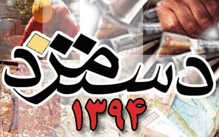 مخالفت عجیب دولت با افزایش حق مسکن/ کارگران: کوتاه نمی‌آییم!