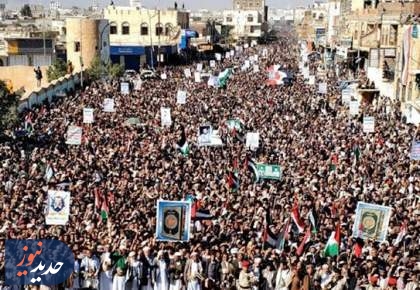 یمنی‌ها به خیابان آمدند؛ «متوقف نمی‌شویم»