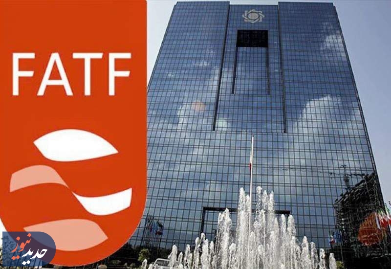 پذیرش FATF به لغو تحریم‌ها منجر می‌شود؟